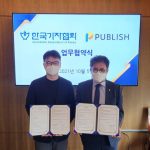 Blockchain technology to aid journalists in South Korea